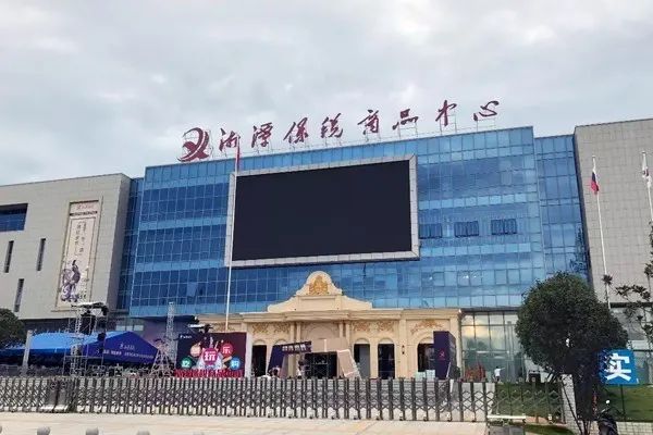 成功人力资源集团与湖南卫视娱乐频道及“小蜜淘”电商平台达成战略合作