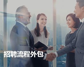 行业案例