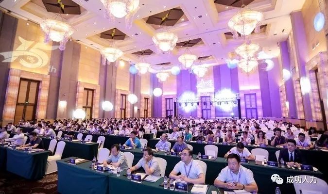 洞见未来 成功人力资本研究院主办的2019首届人力资本共生论坛圆满拉下帷幕