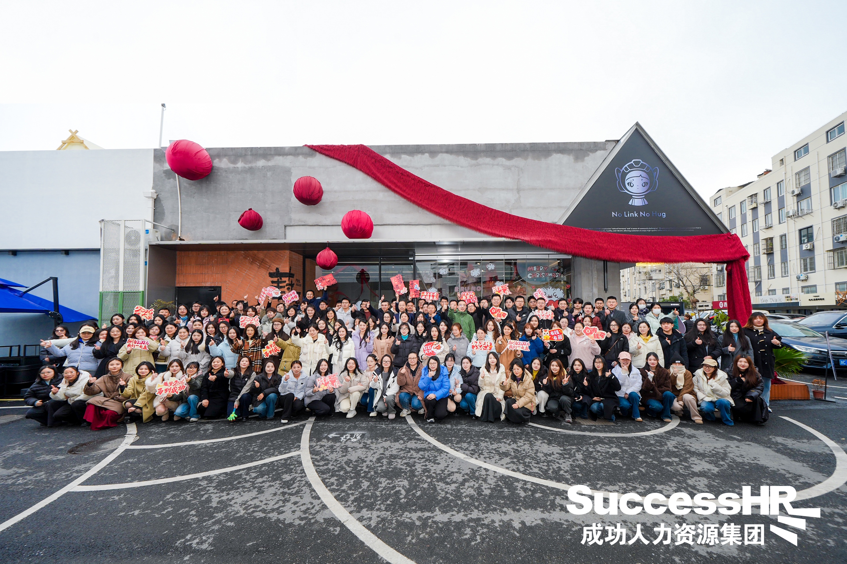 追光而上 同心同行 | 成功集团尾牙盛典圆满落幕!
