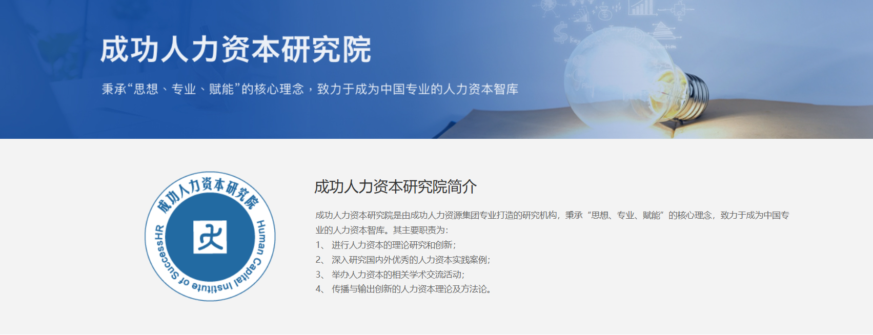 2024年全年主要行业薪酬水平预判——专家解码薪酬趋势