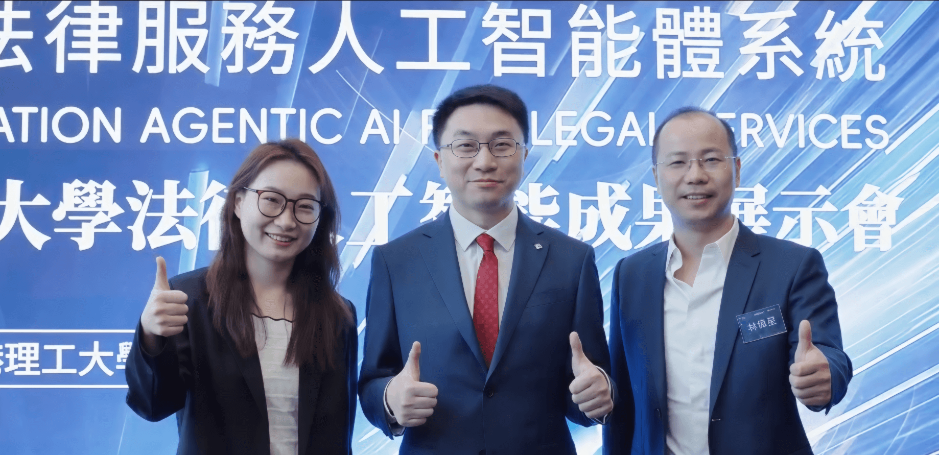 成功集团-Sailglobal与WiseLaw达成“法律AI X 全球用工”战略合作!