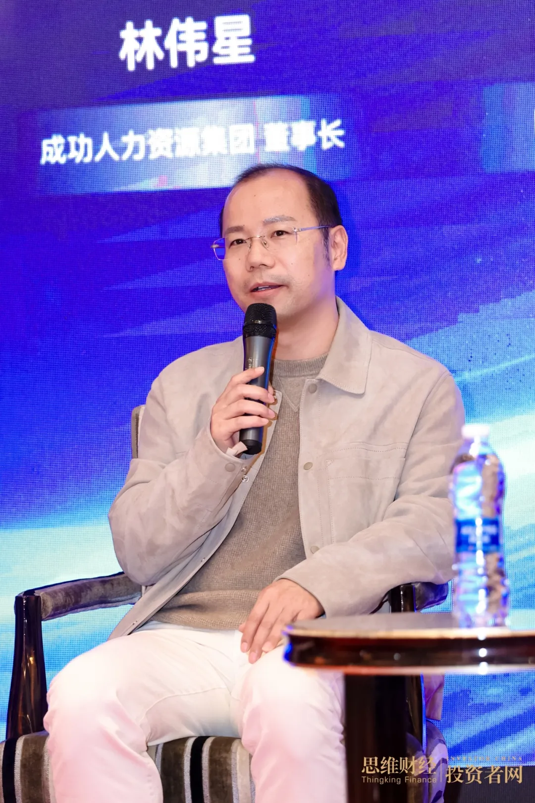 成功集团董事长林伟星出席2025投资者年会,解码出海人力变革与AI赋能