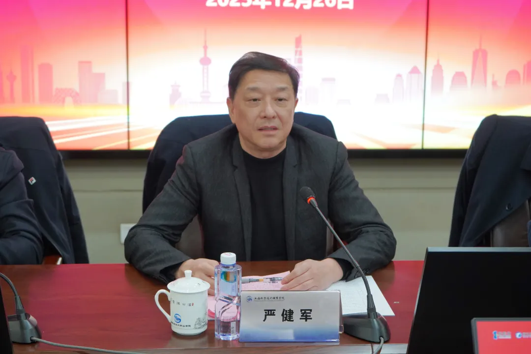 成功集团支持新沪商产教融合人才专委会携手多家企业走进致达教育,共探产教融合新路径