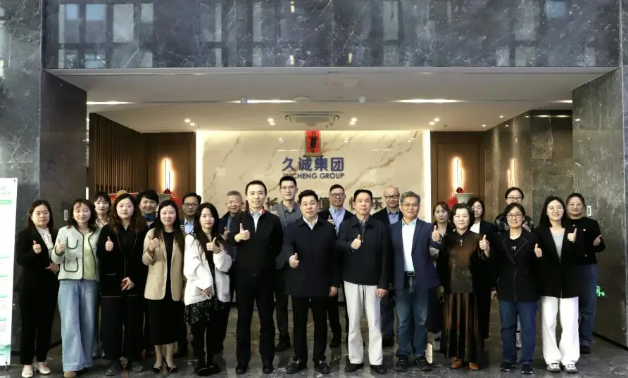 成功集团以副会长单位身份,出席苏州市人协六届八次会长会议